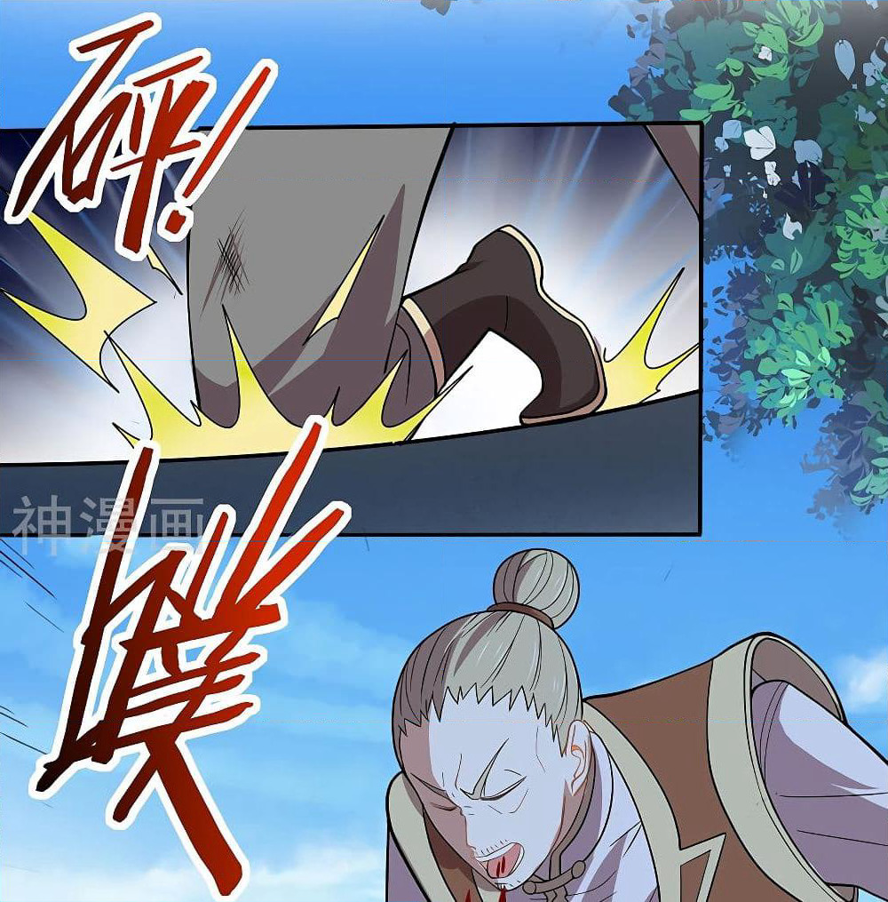 Return of Divine Emperor page 9