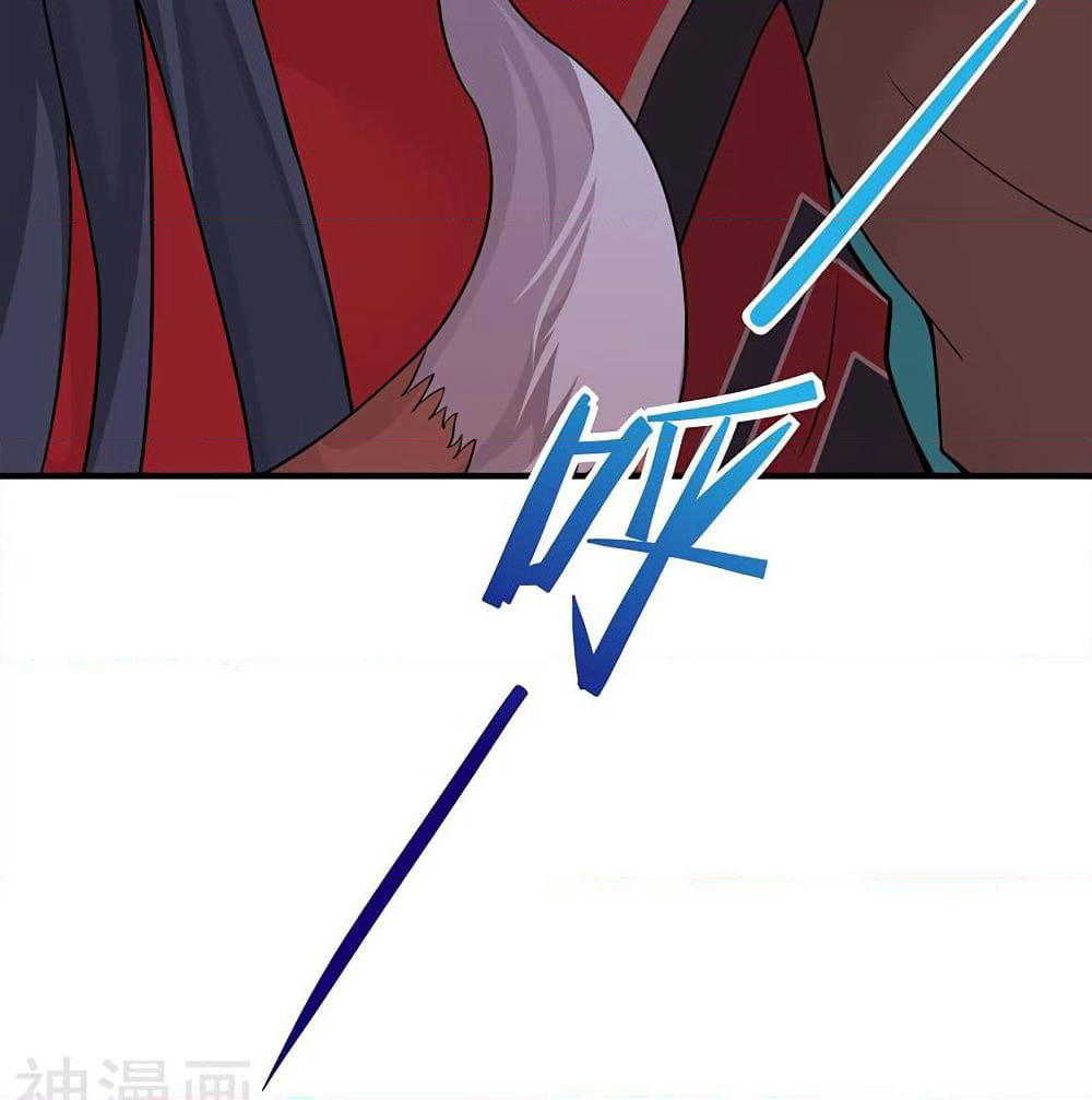 Return of Divine Emperor page 41