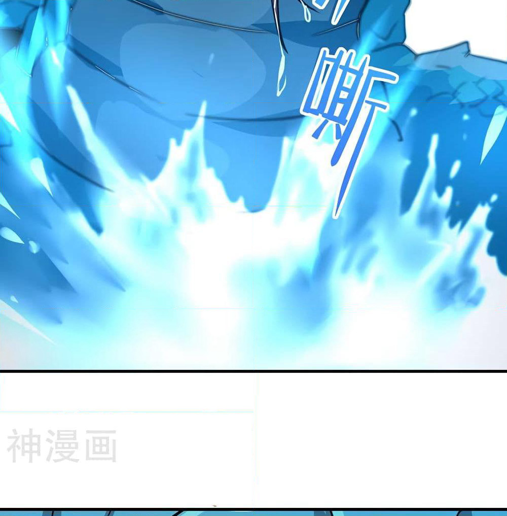 Return of Divine Emperor page 44