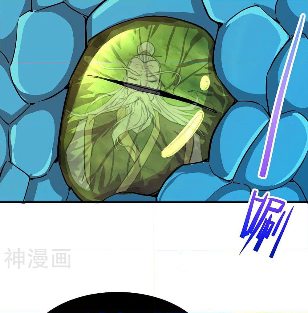 Return of Divine Emperor page 45
