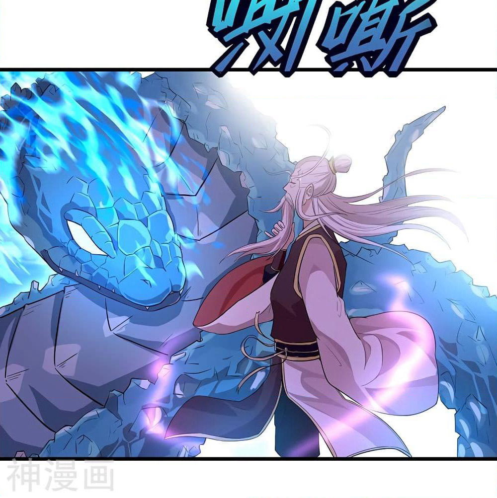 Return of Divine Emperor page 52
