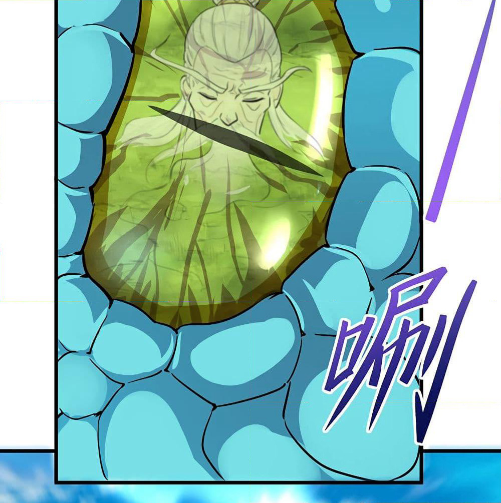 Return of Divine Emperor page 7