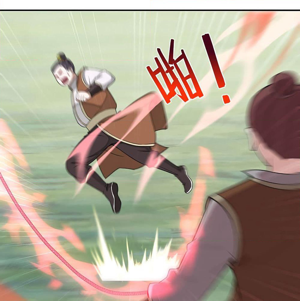 Return of Divine Emperor page 18