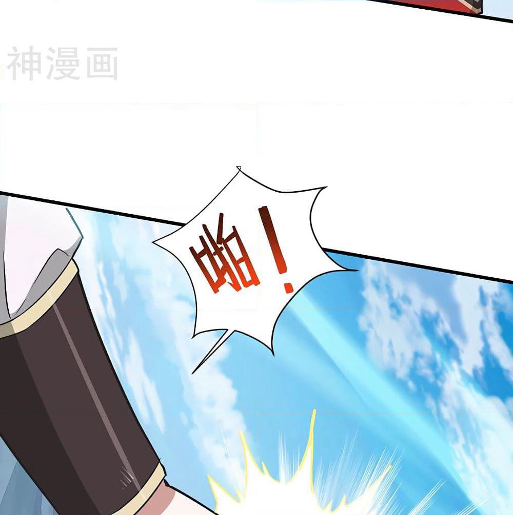 Return of Divine Emperor page 32