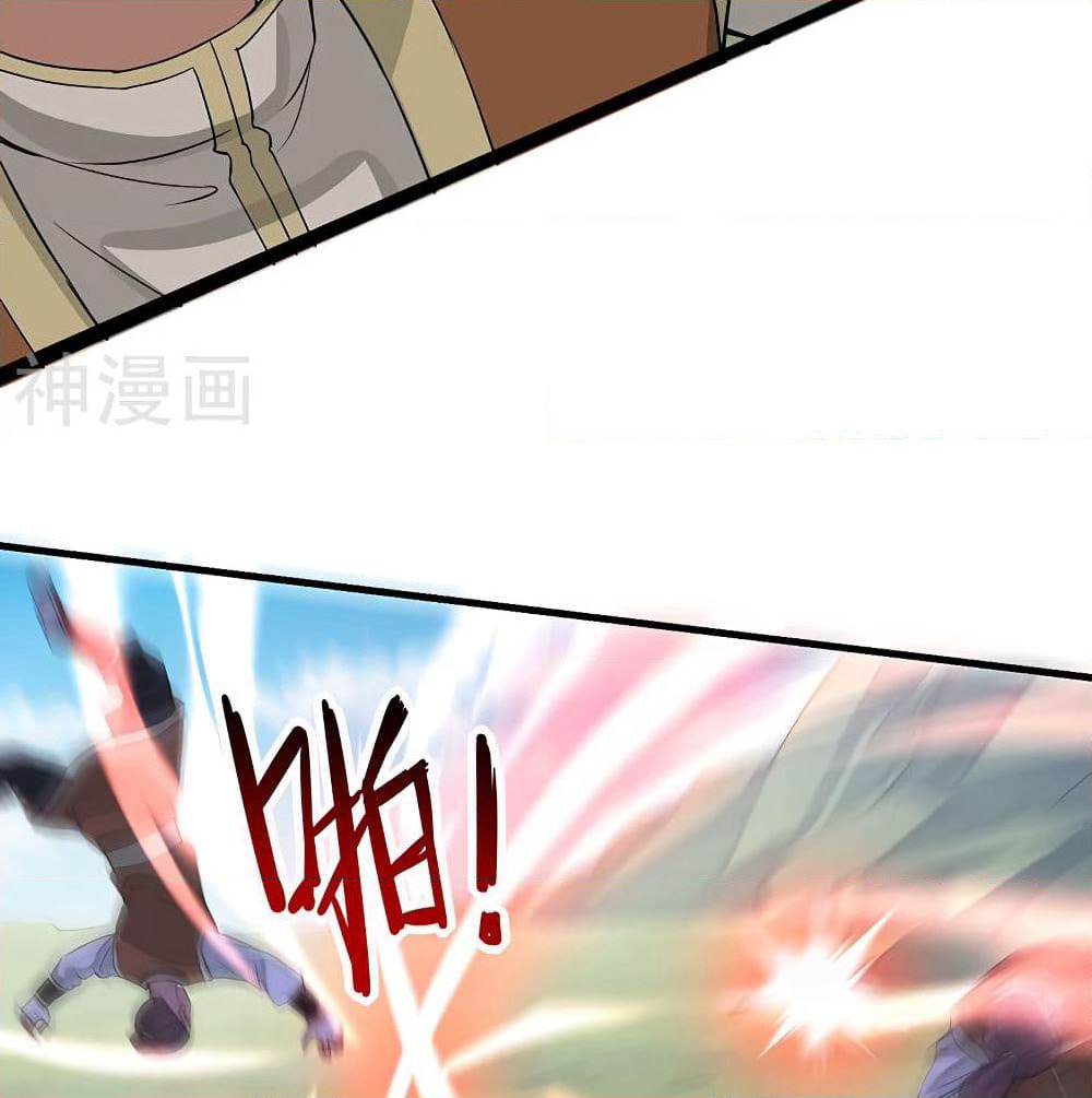 Return of Divine Emperor page 55