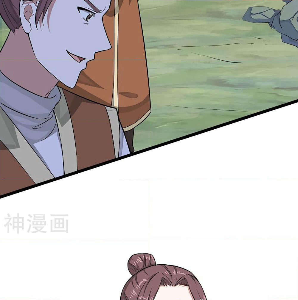 Return of Divine Emperor page 4