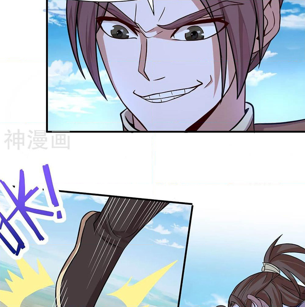Return of Divine Emperor page 29