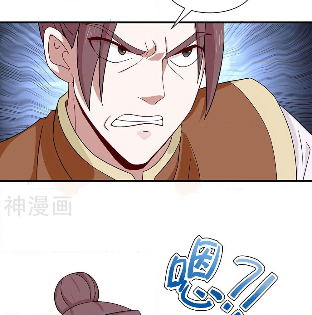 Return of Divine Emperor page 41