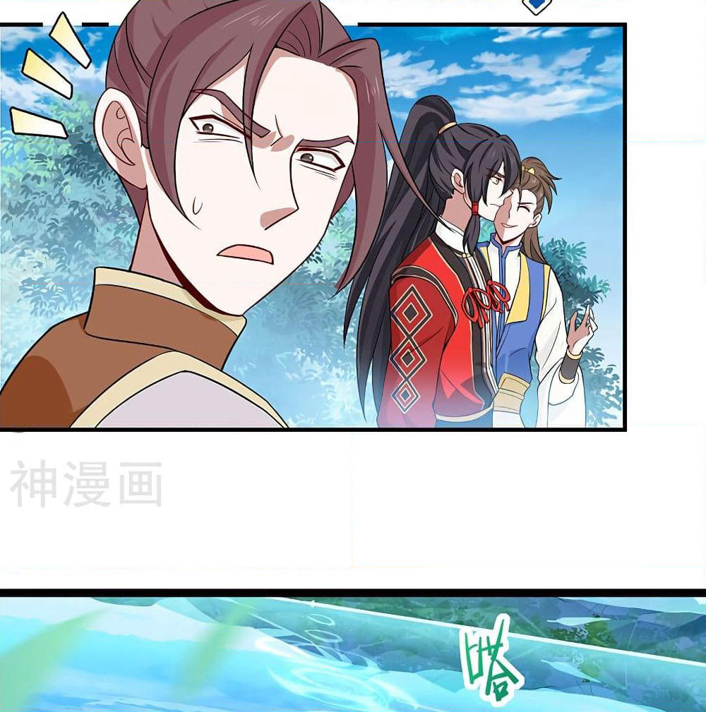 Return of Divine Emperor page 42