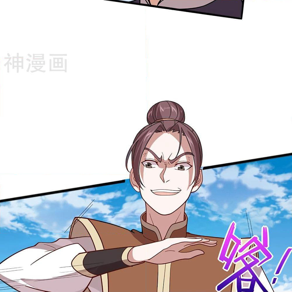 Return of Divine Emperor page 21