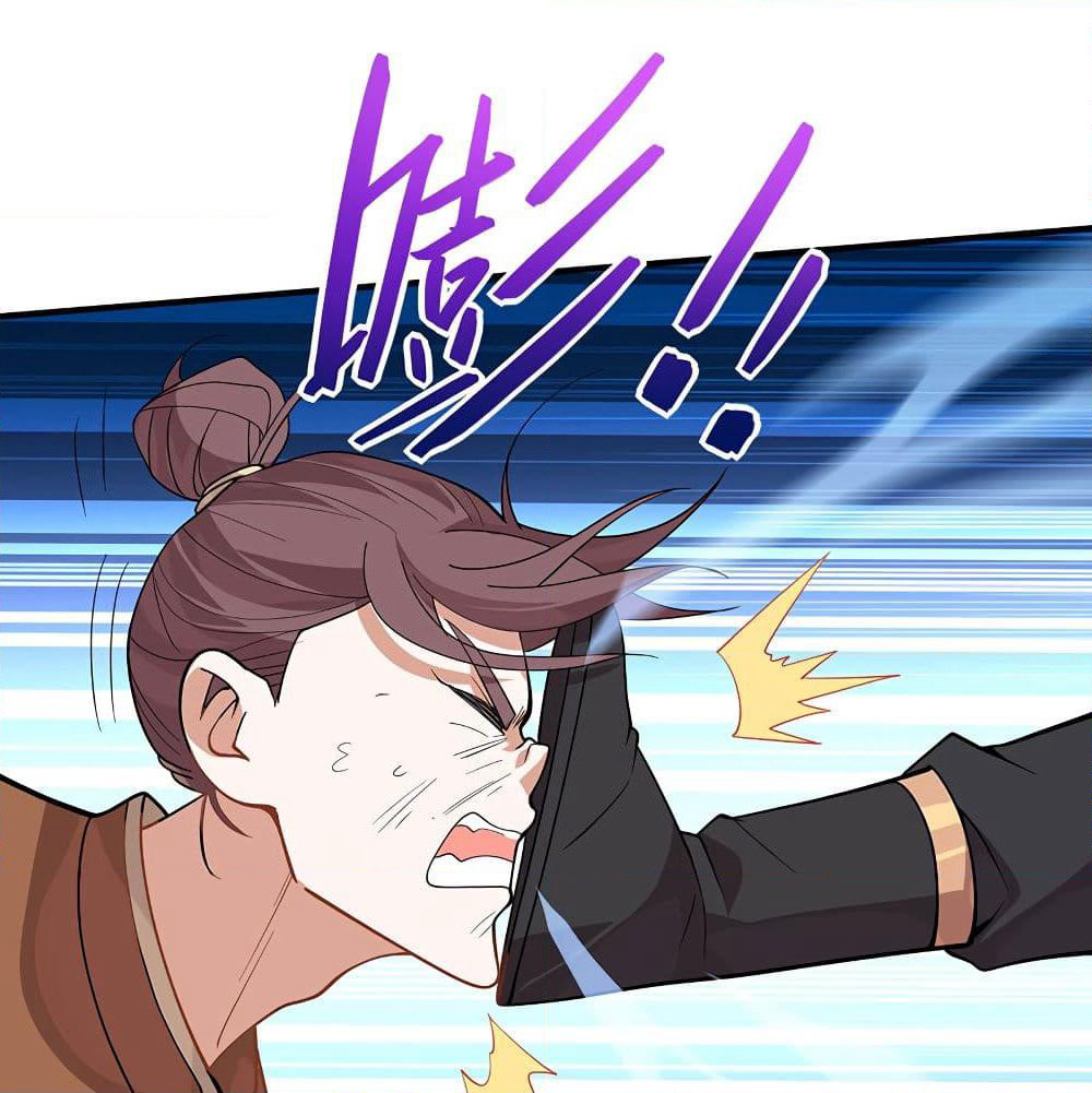 Return of Divine Emperor page 31