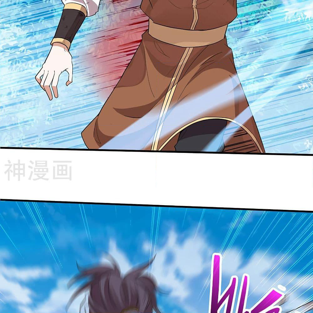 Return of Divine Emperor page 45