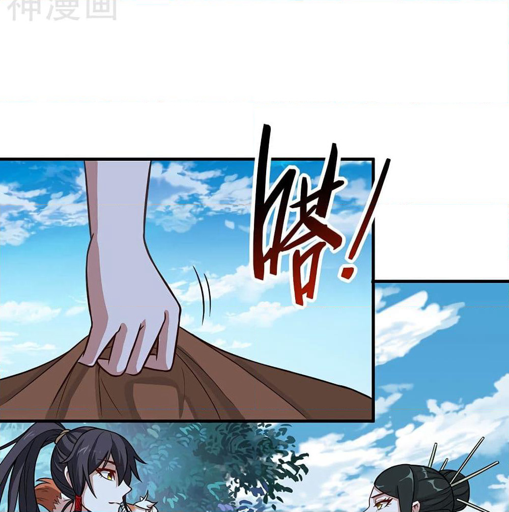Return of Divine Emperor page 13