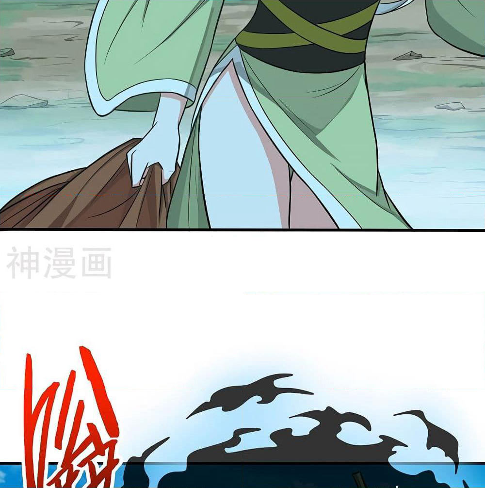 Return of Divine Emperor page 21