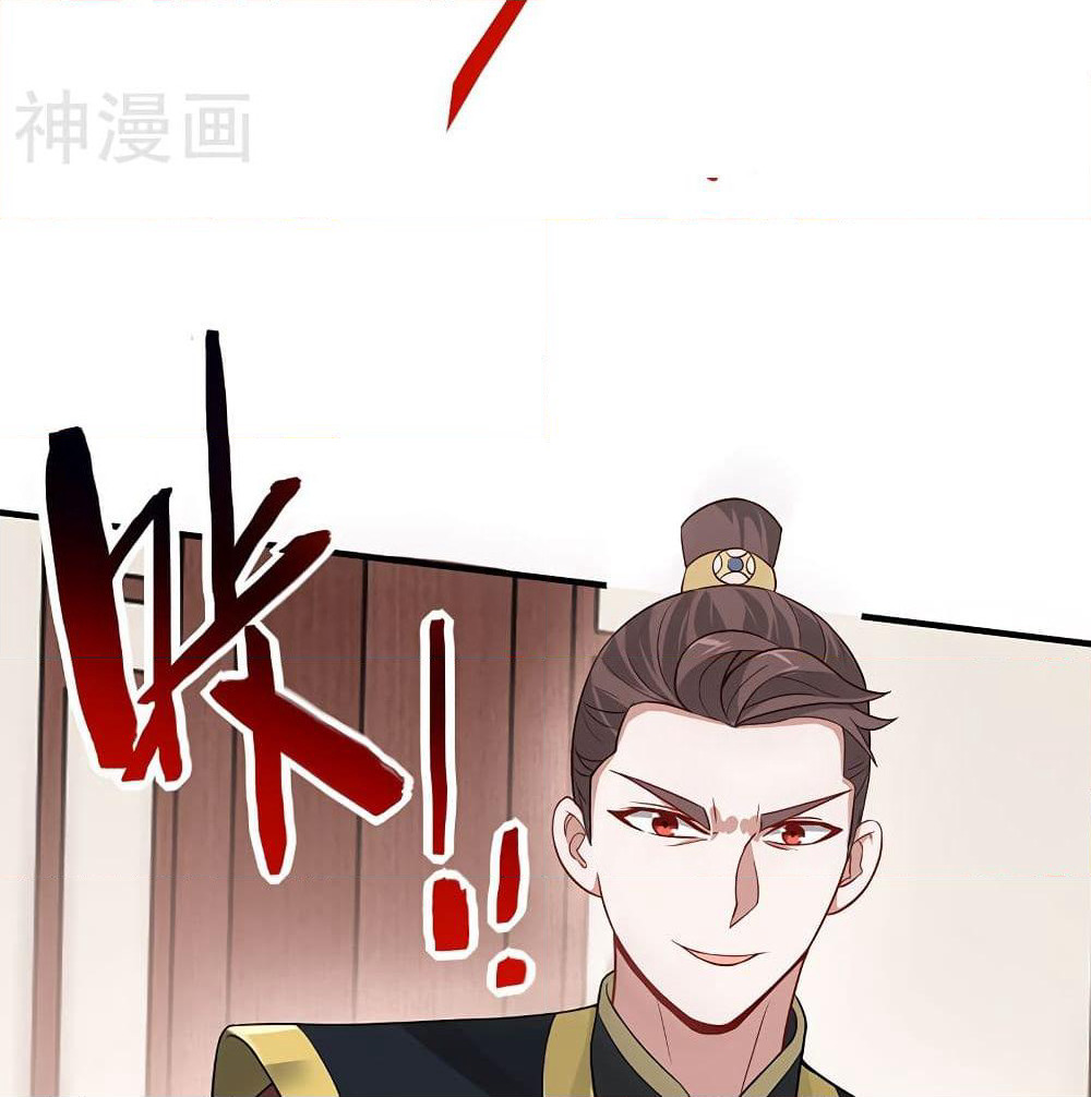Return of Divine Emperor page 60