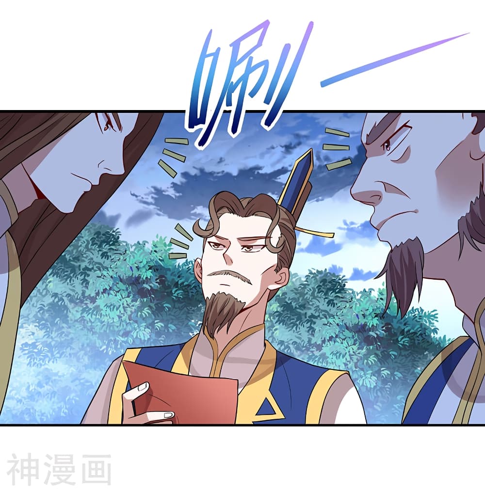 Return of Divine Emperor page 8