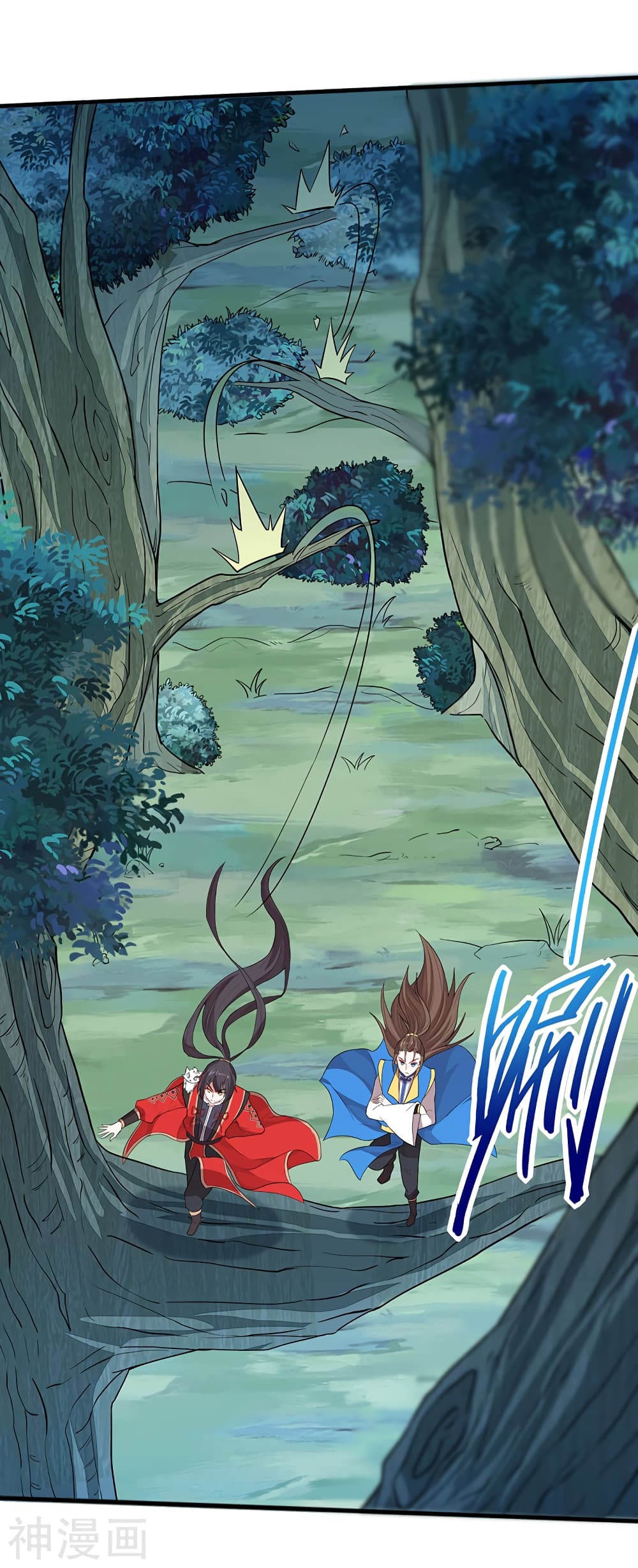 Return of Divine Emperor page 20