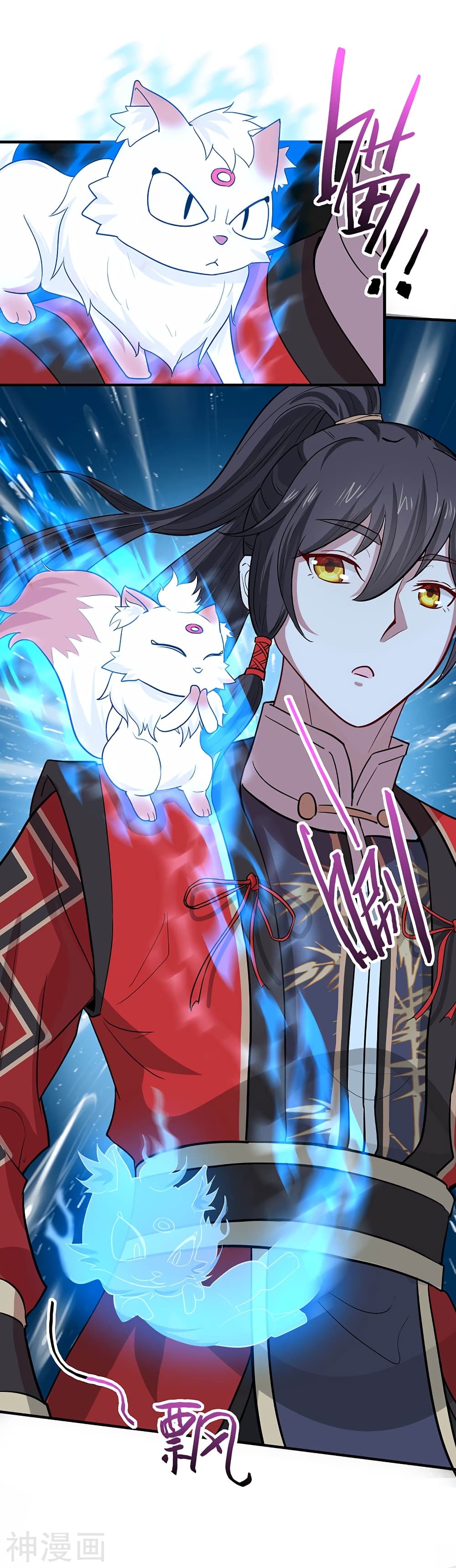 Return of Divine Emperor page 5