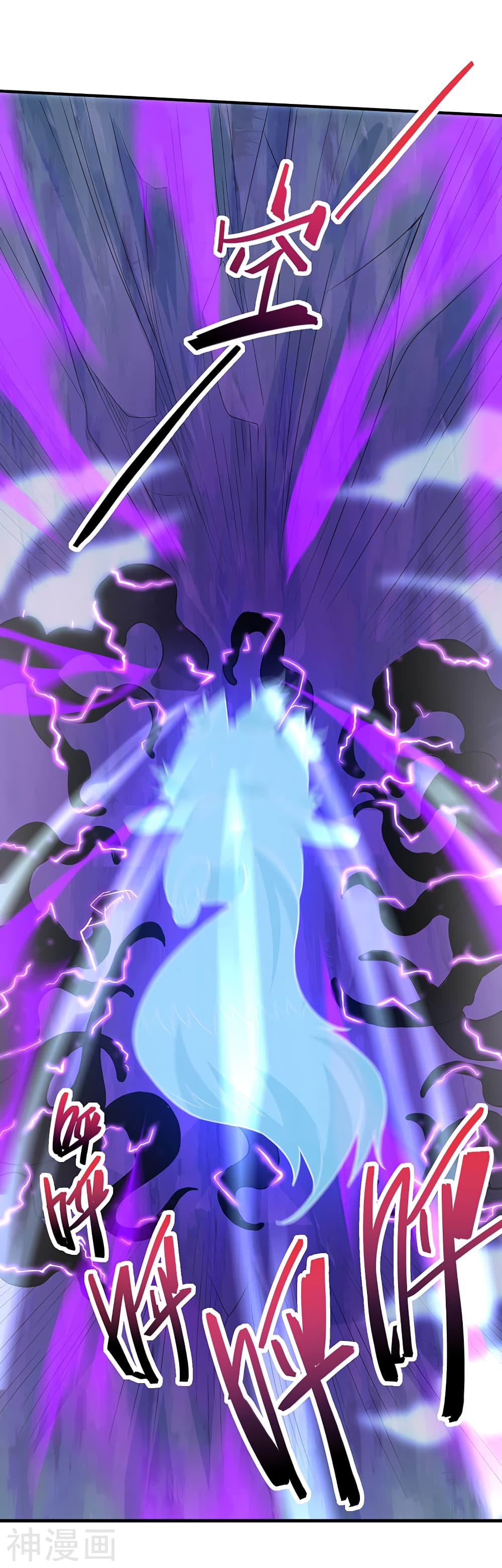 Return of Divine Emperor page 7