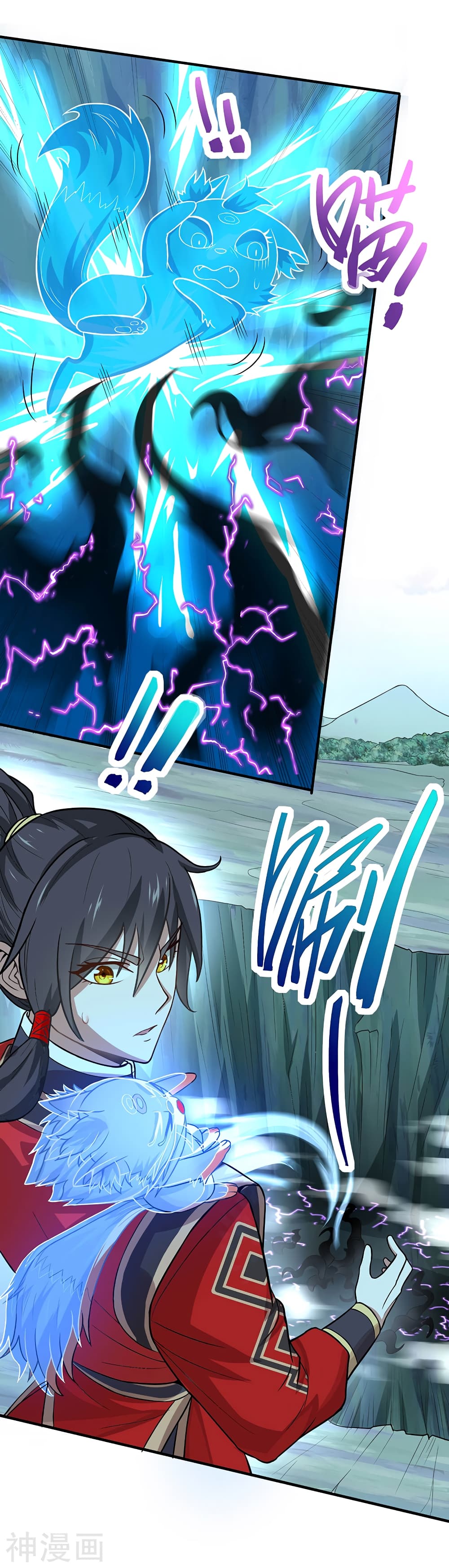 Return of Divine Emperor page 8