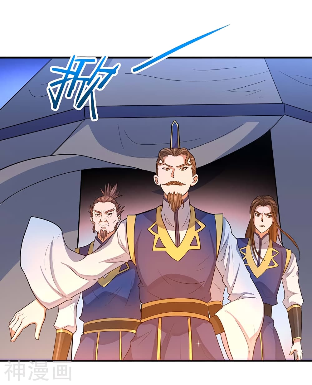 Return of Divine Emperor page 14