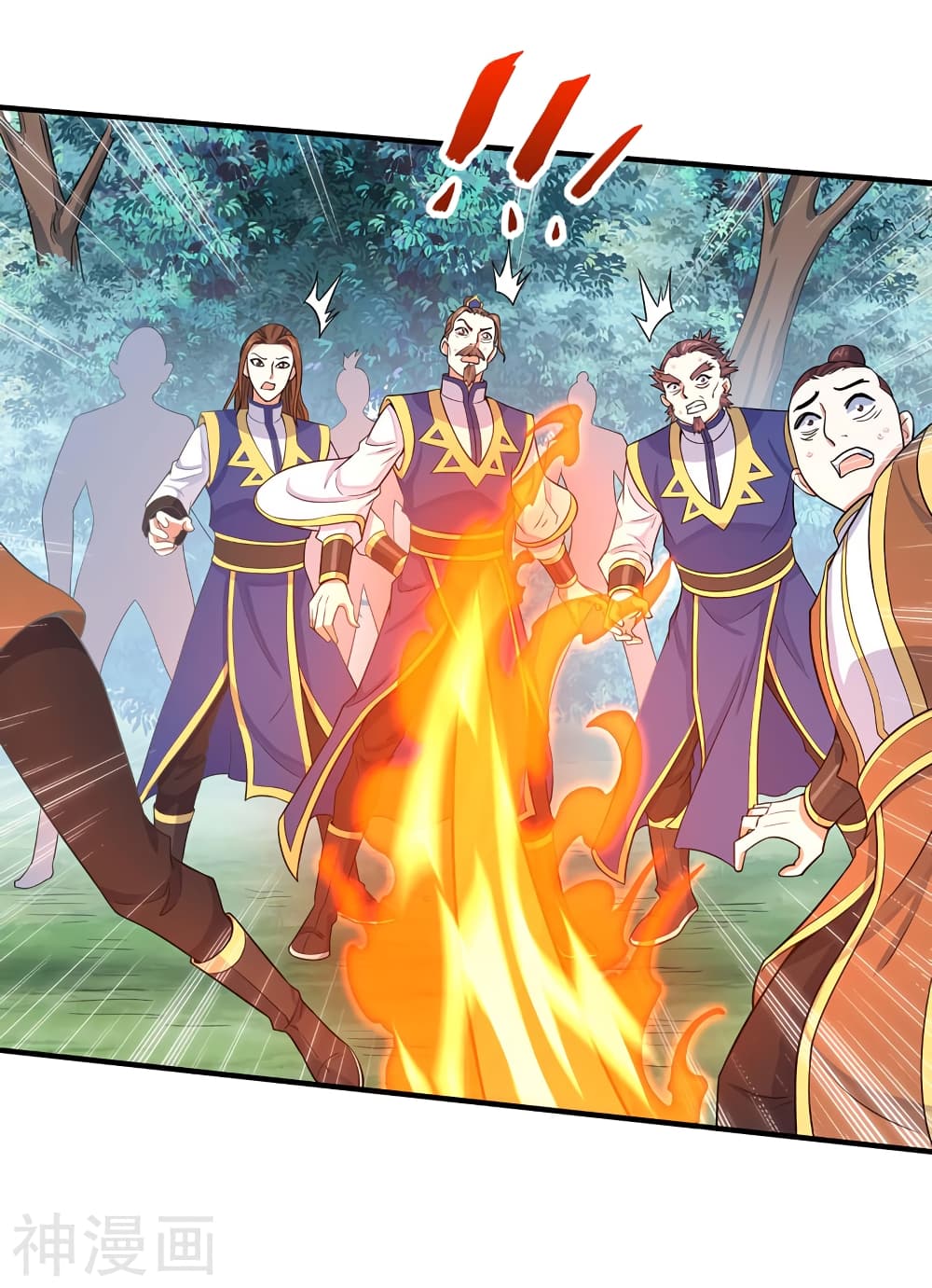 Return of Divine Emperor page 11