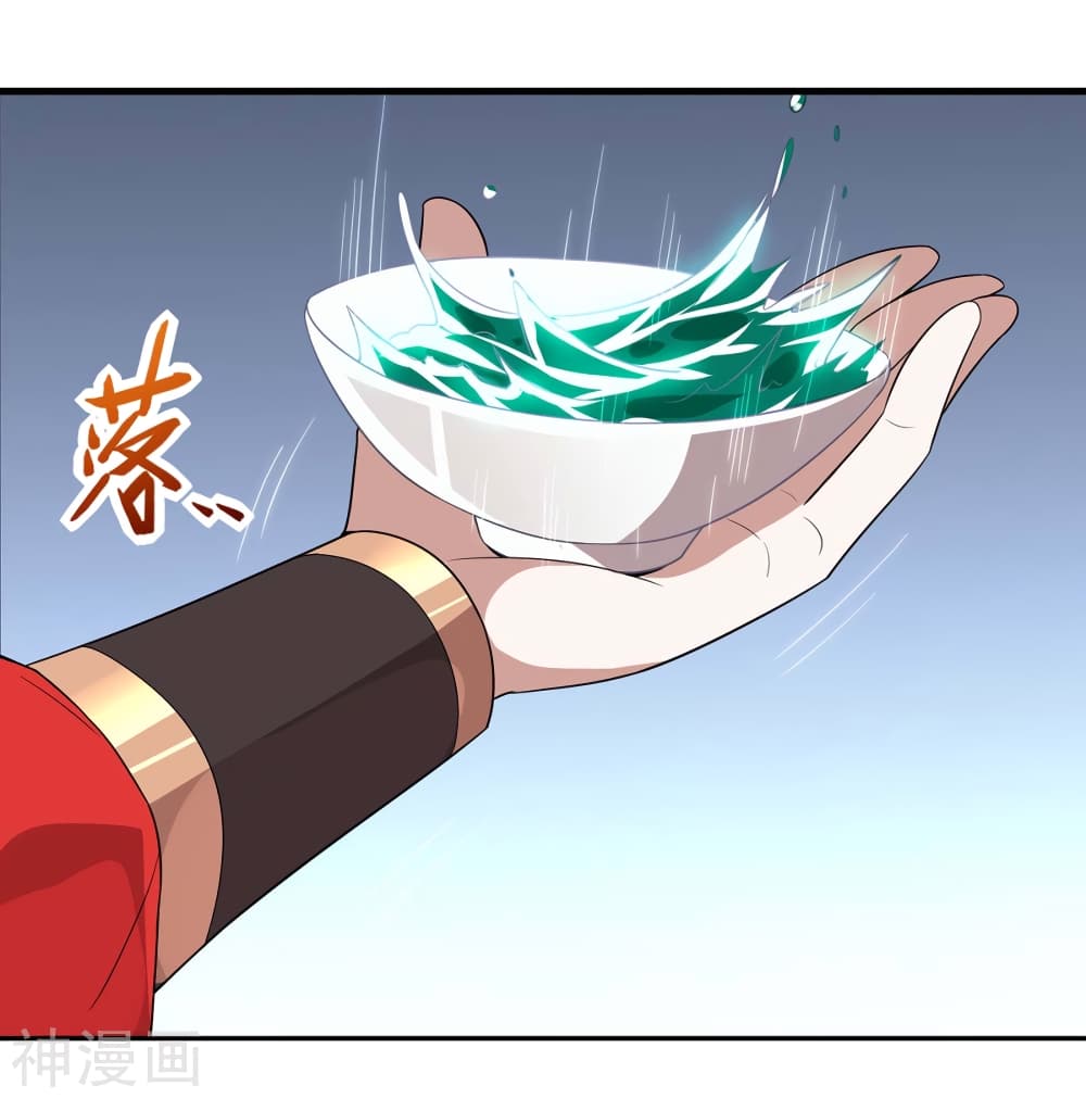 Return of Divine Emperor page 6