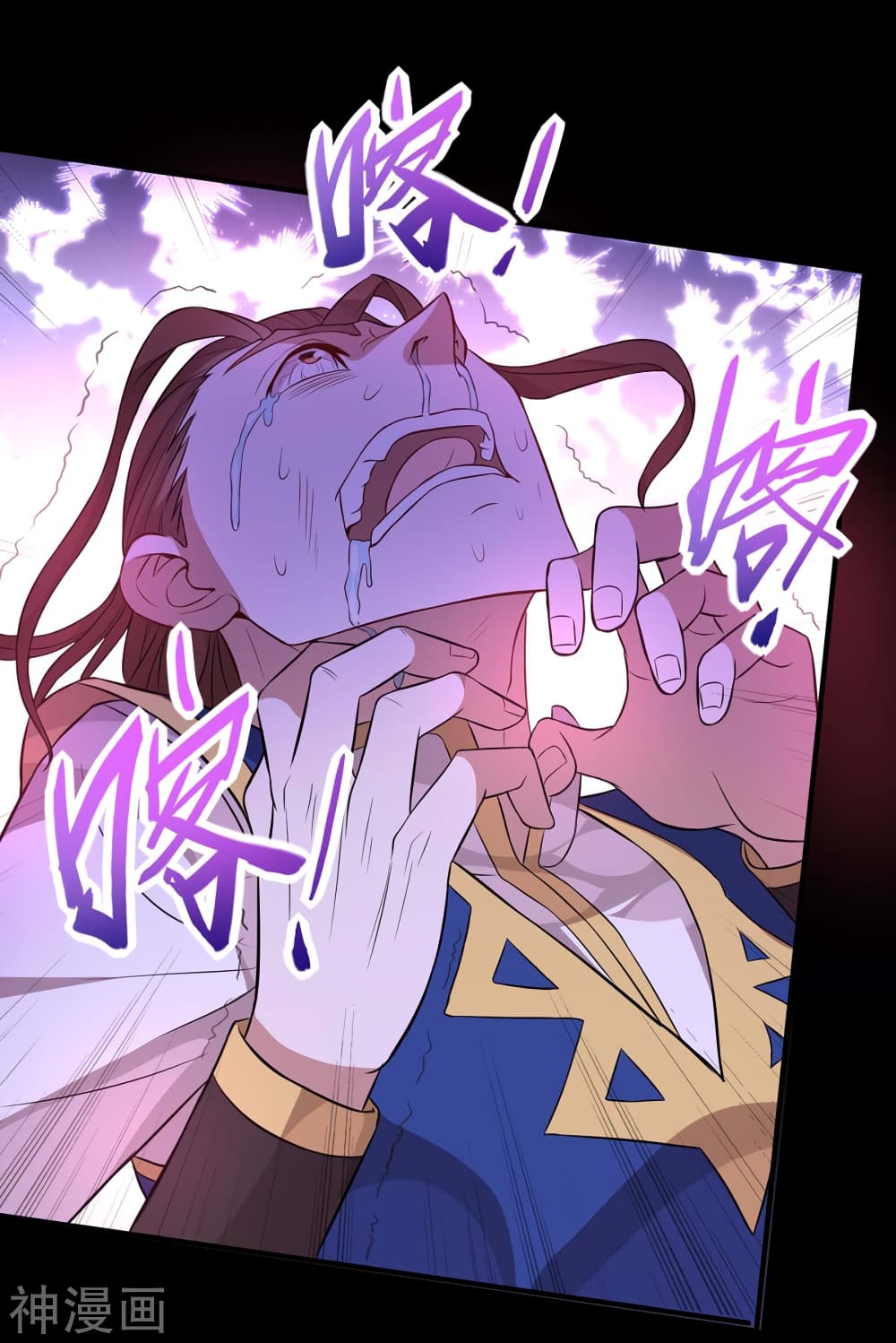 Return of Divine Emperor page 10