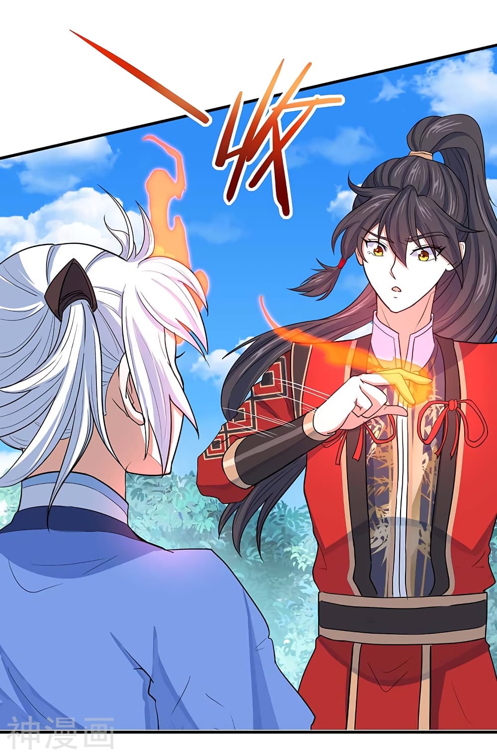 Return of Divine Emperor page 7