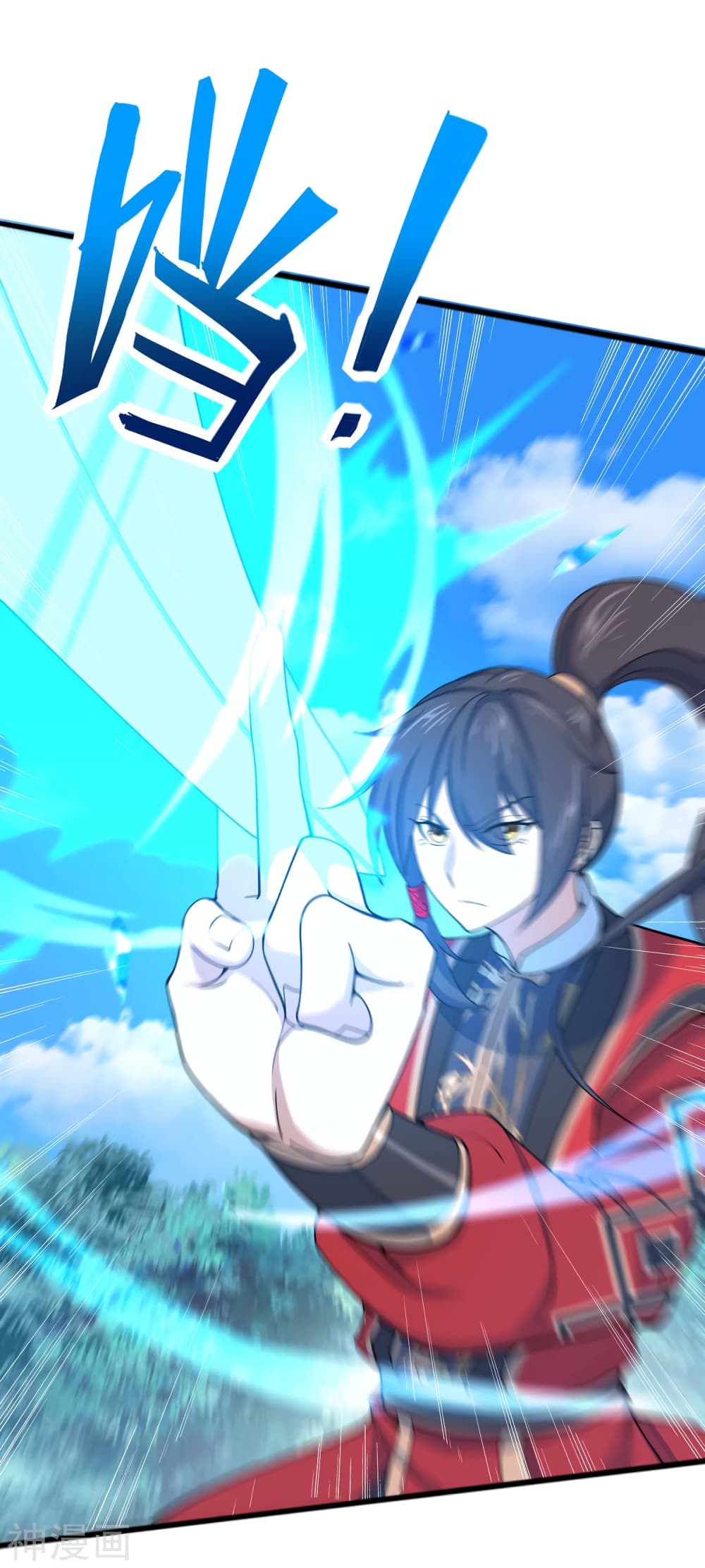 Return of Divine Emperor page 7