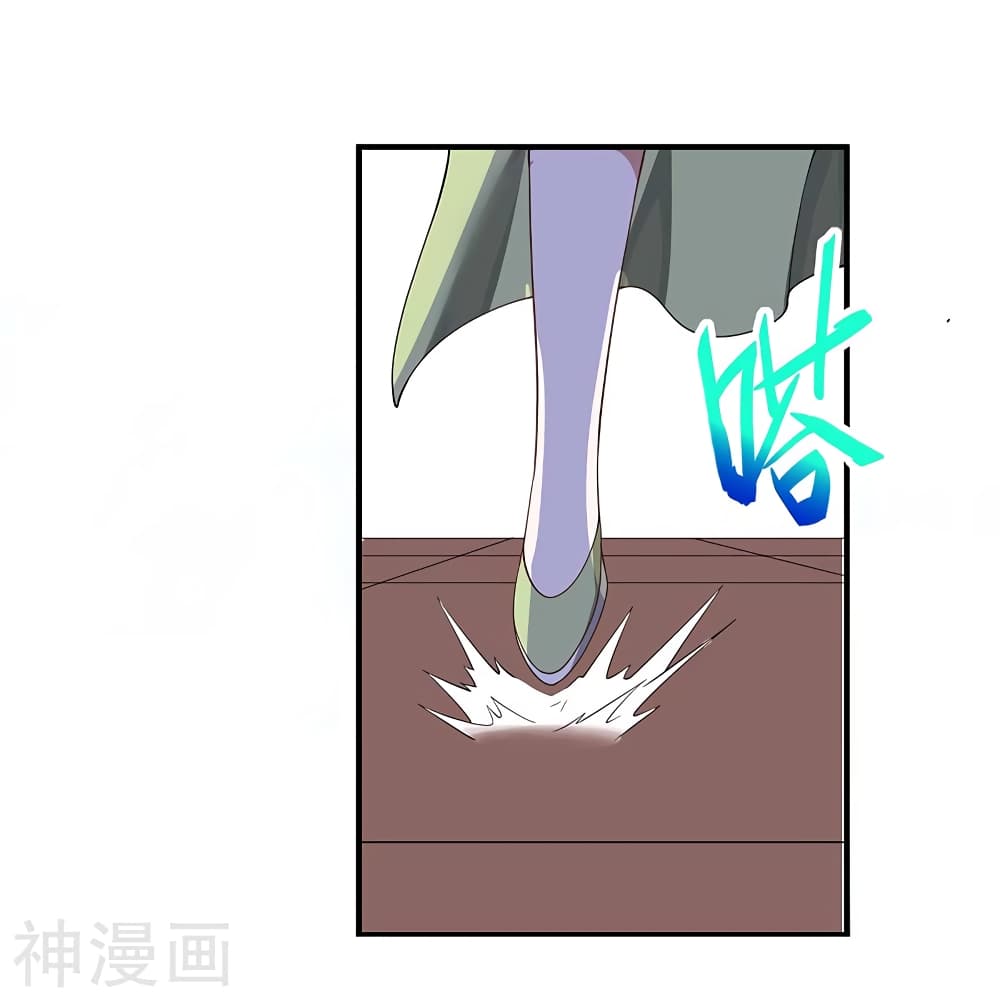 Return of Divine Emperor page 8
