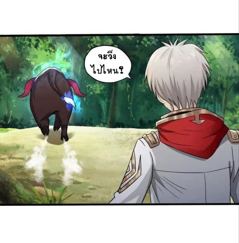Return of Soul Master page 40