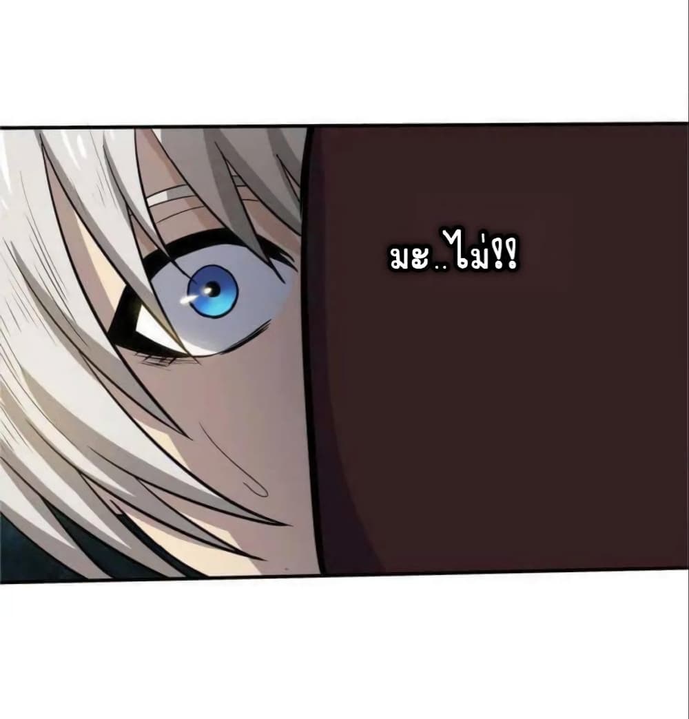 Return of Soul Master page 60