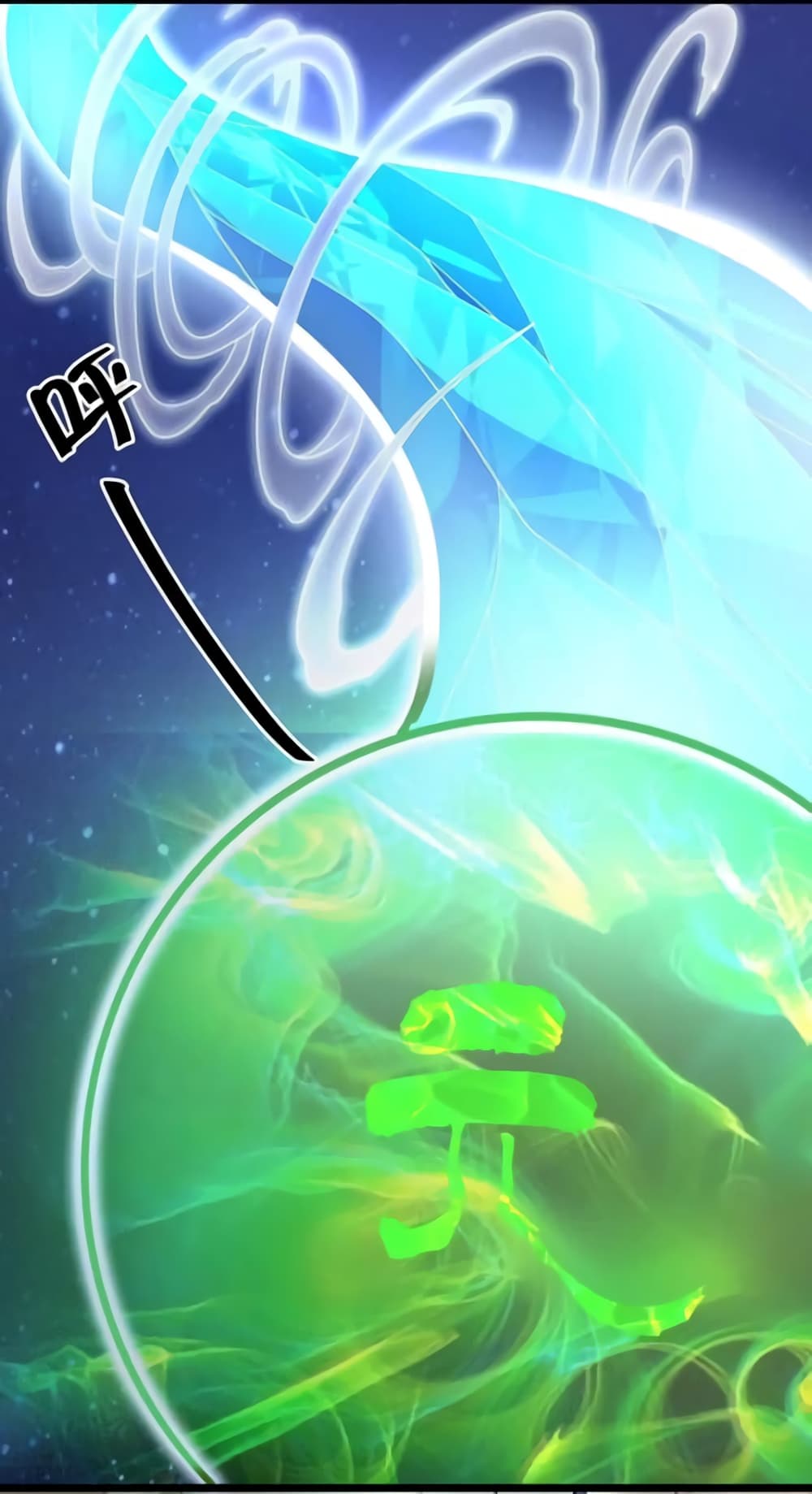 Return of Soul Master page 51