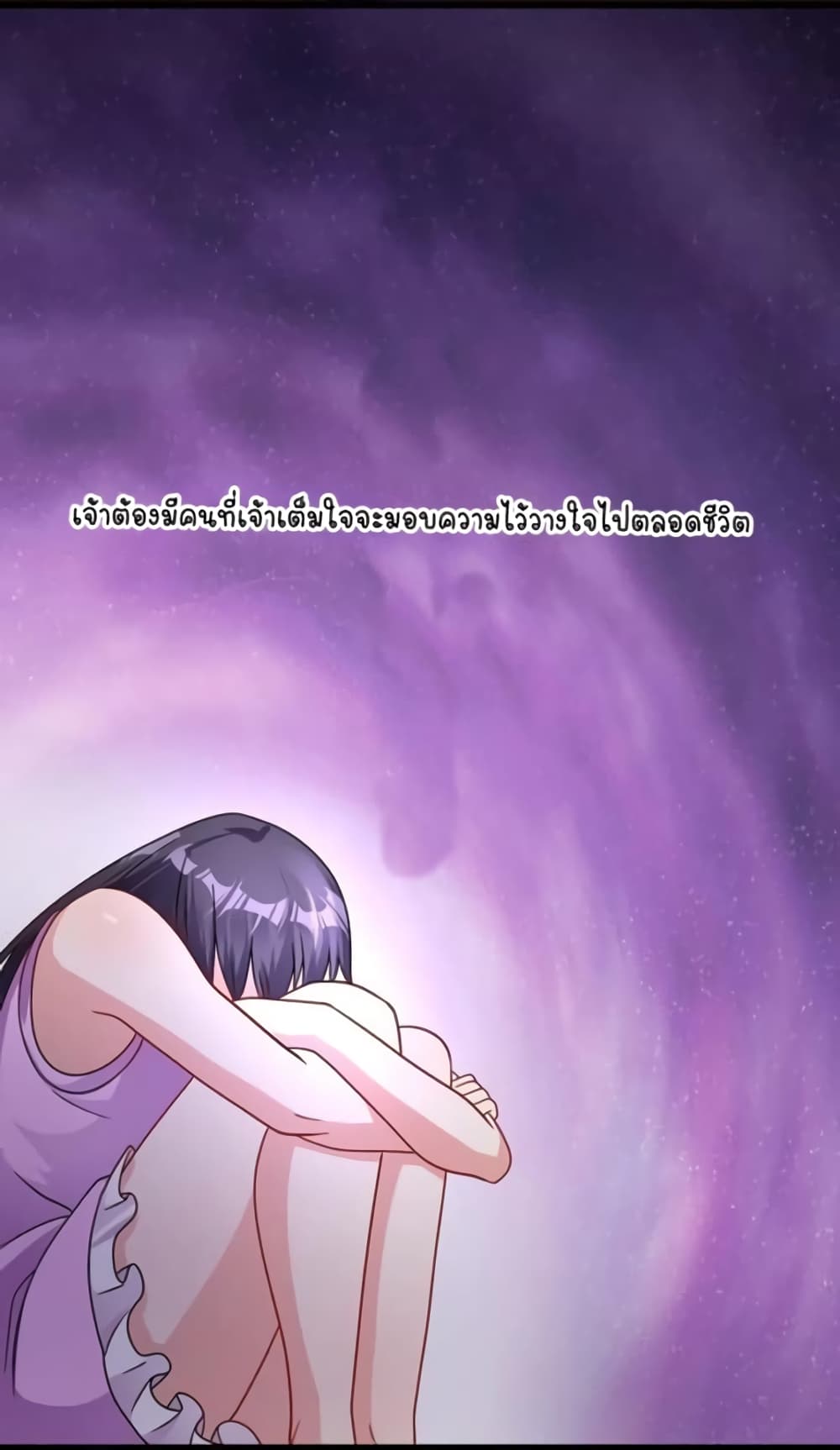 Return of Soul Master page 58