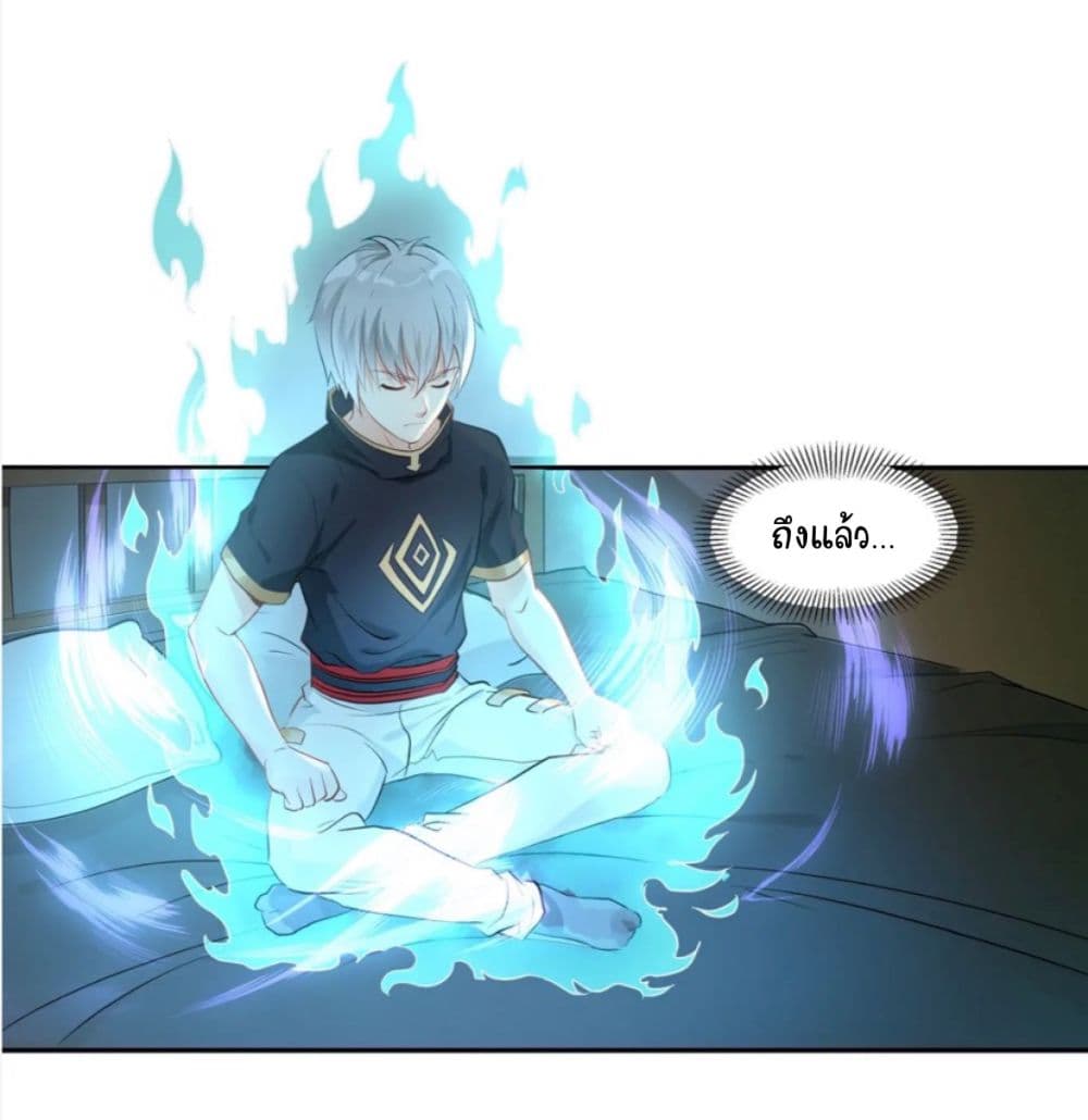 Return of Soul Master page 2