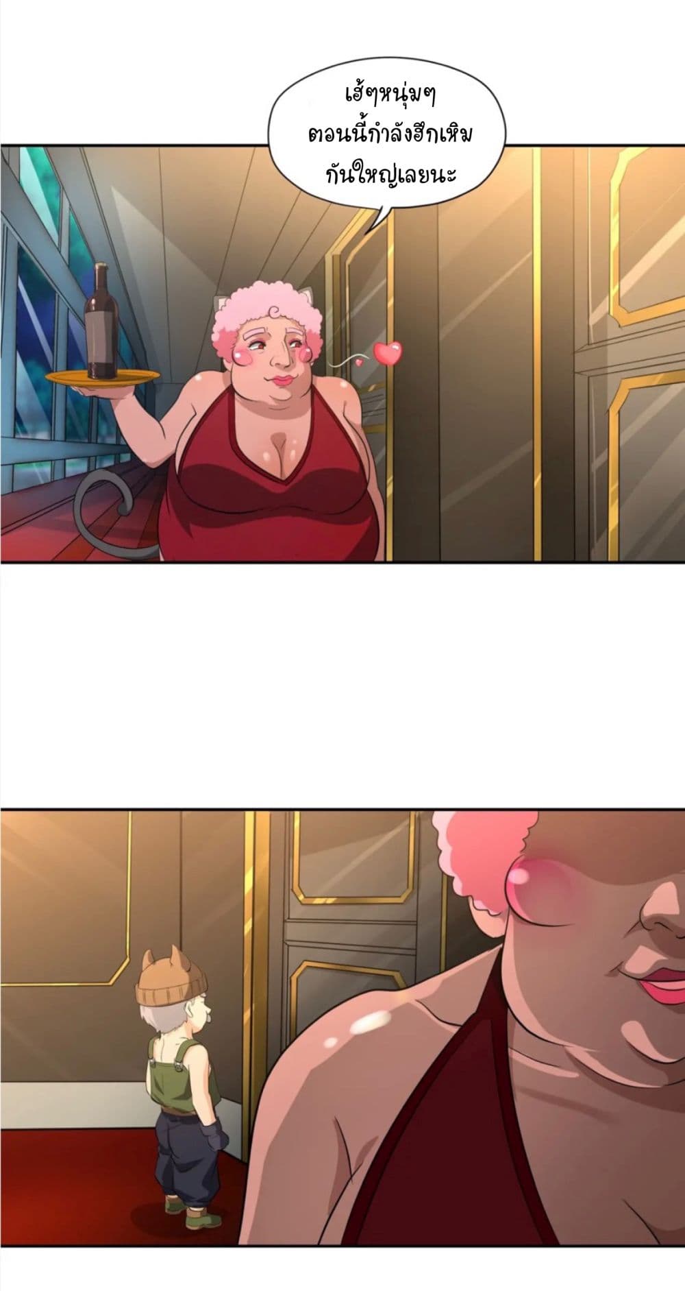 Return of Soul Master page 39