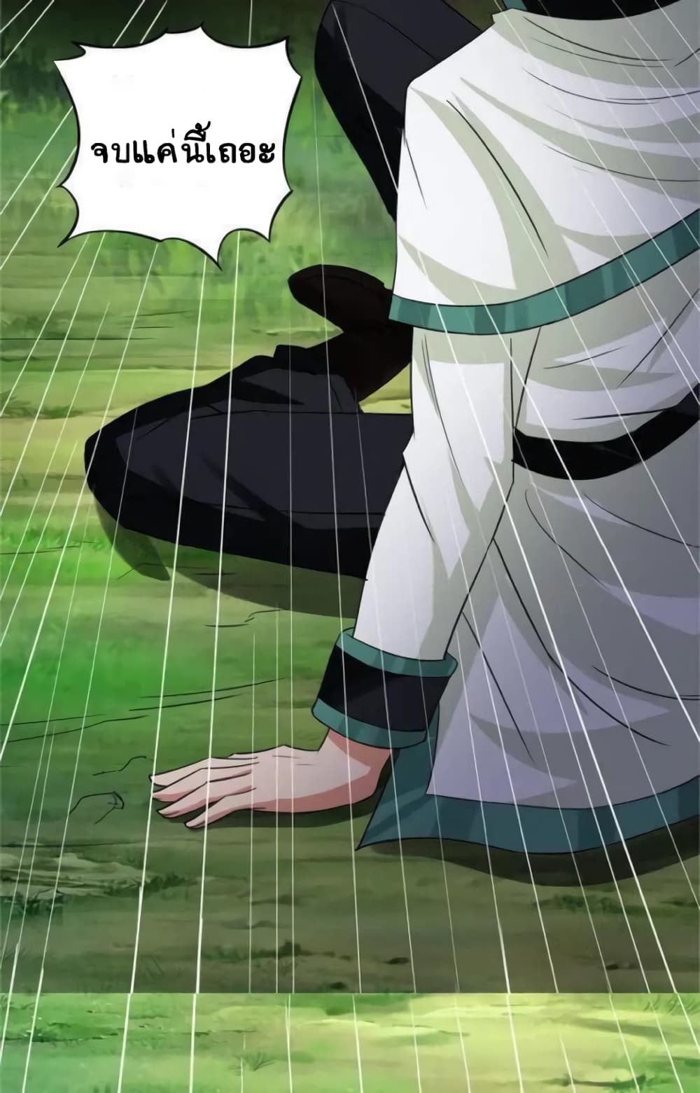 Return of Soul Master page 16