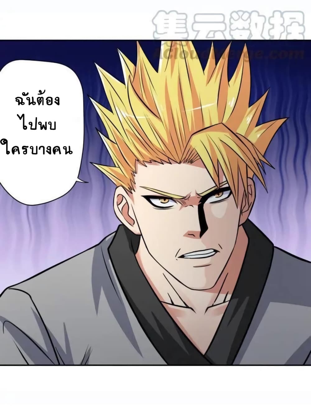 Return of Soul Master page 40