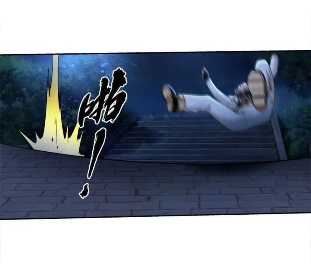 Return of Soul Master page 3