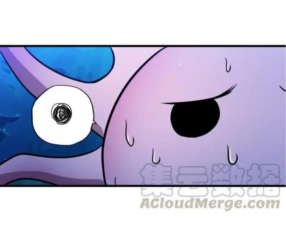 Return of Soul Master page 31
