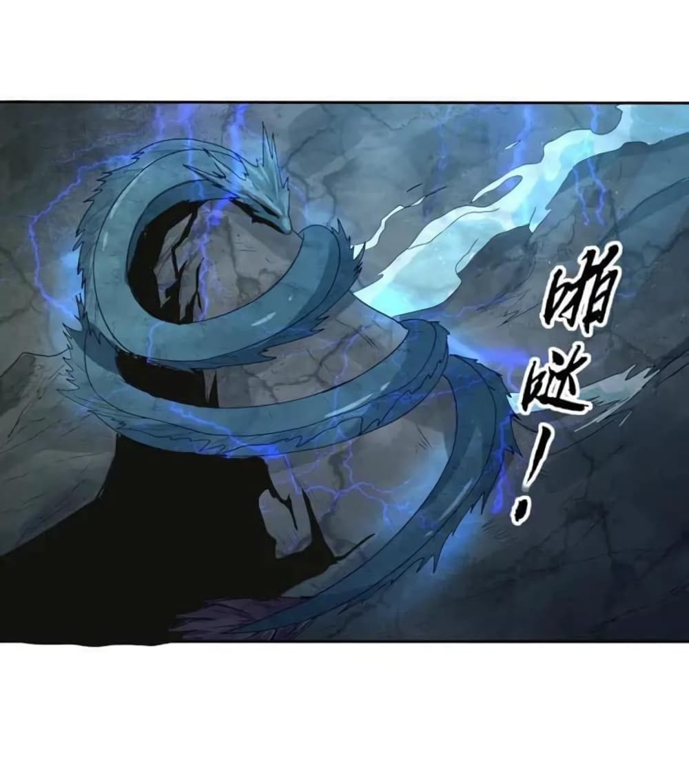Return of Soul Master page 42