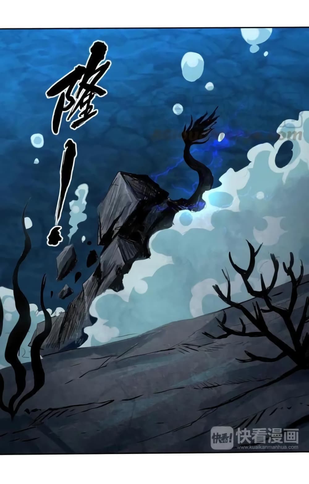 Return of Soul Master page 46