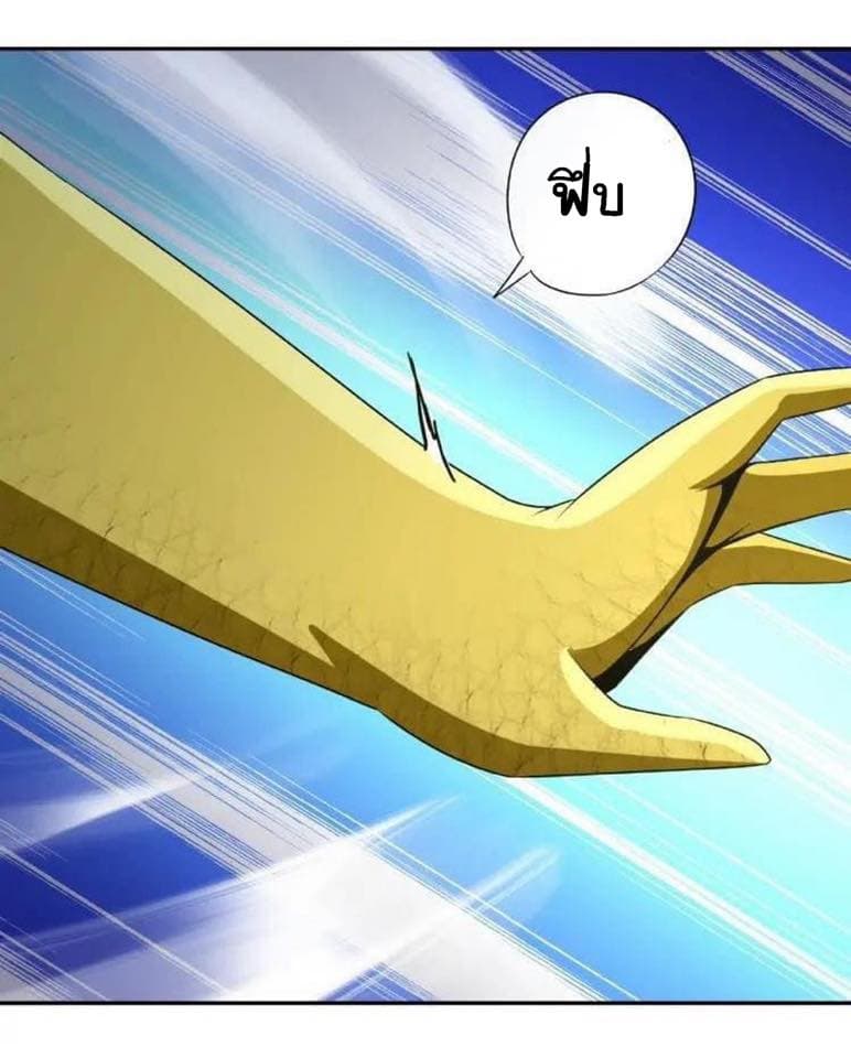 Return of Soul Master page 76