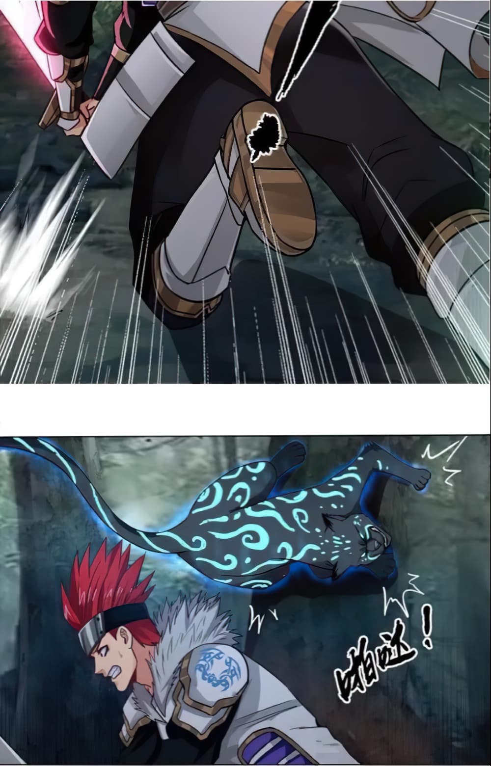 Return of Soul Master page 4