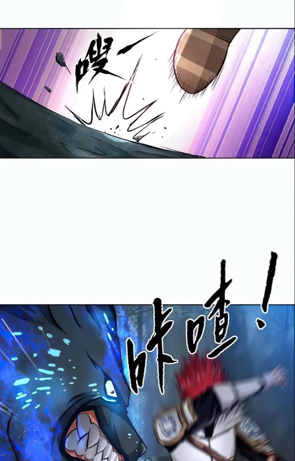 Return of Soul Master page 10