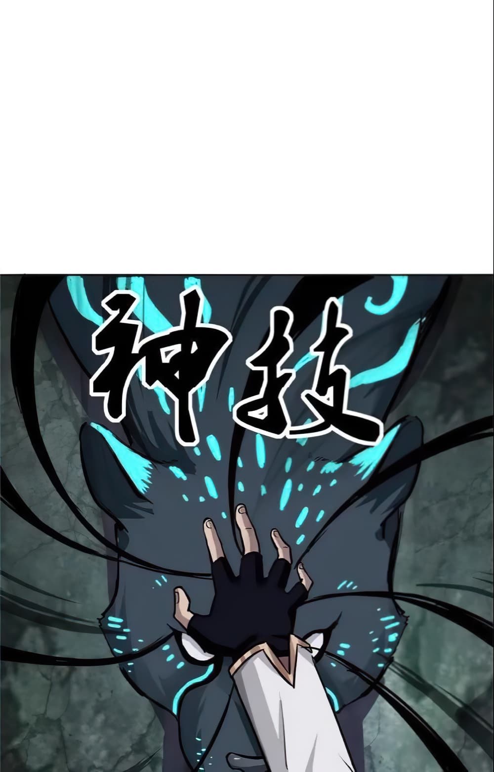 Return of Soul Master page 31