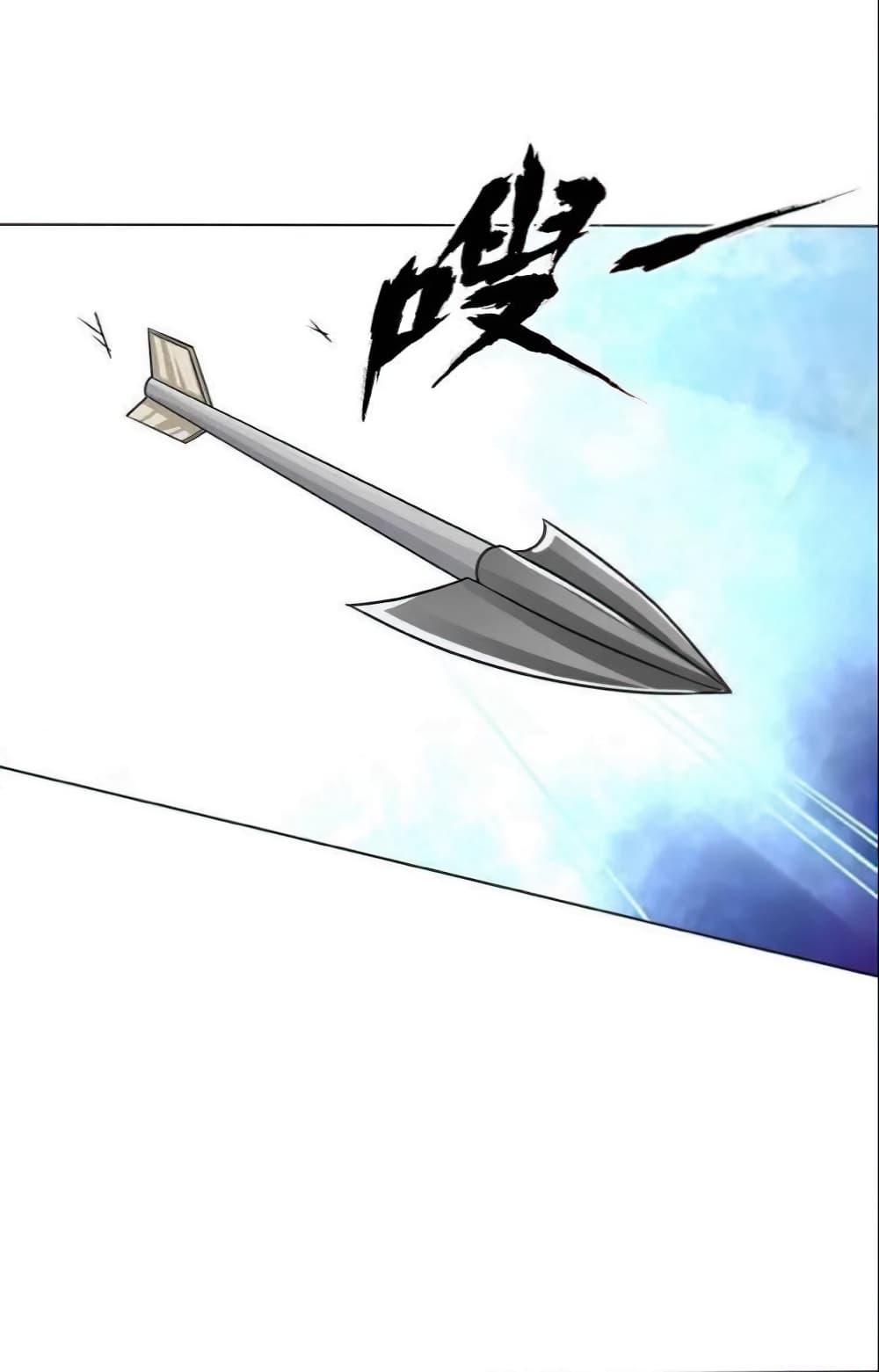 Return of Soul Master page 37