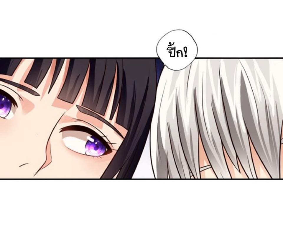 Return of Soul Master page 19