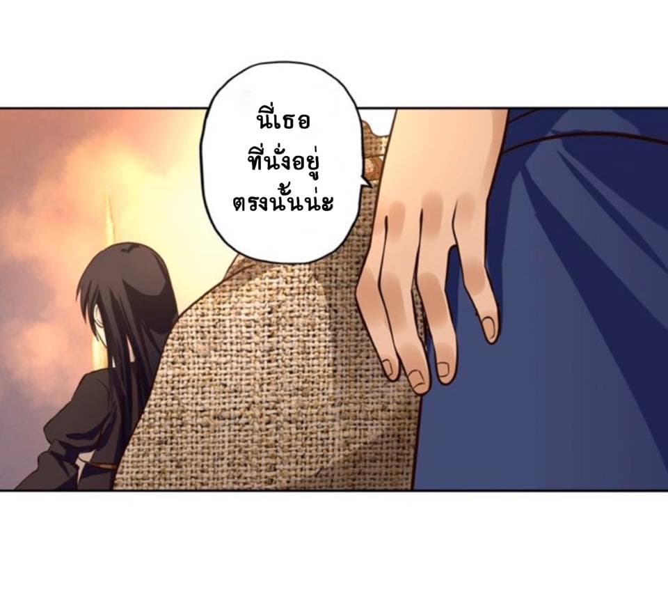 Return of Soul Master page 16